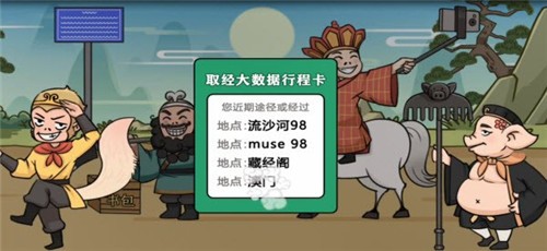 无敌老铁 V1.0 安卓版