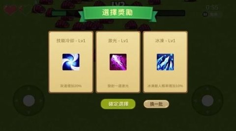 植物进化王 V1.0.1 安卓版