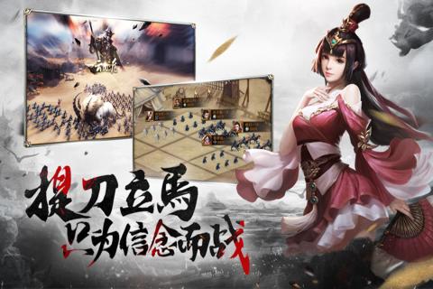 醉卧沙场 V1.0.2 安卓版