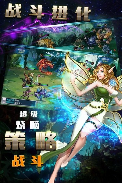 魔之谷 V1.228 安卓版