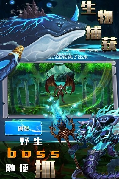 魔之谷 V1.228 安卓版