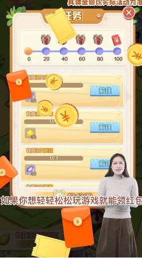 疯狂农乐园 V1.0.2 安卓版