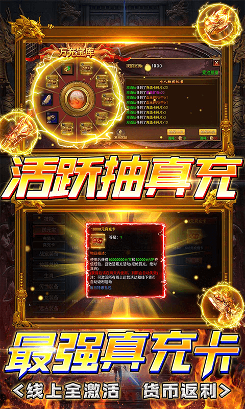 丛林战役 V1.1.2 安卓版