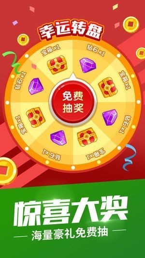 我想当皇上 V1.1.1 安卓版