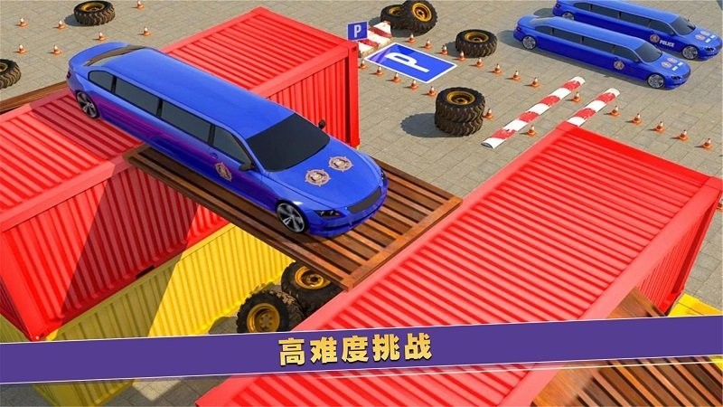 我的二手车 V1.0 安卓版