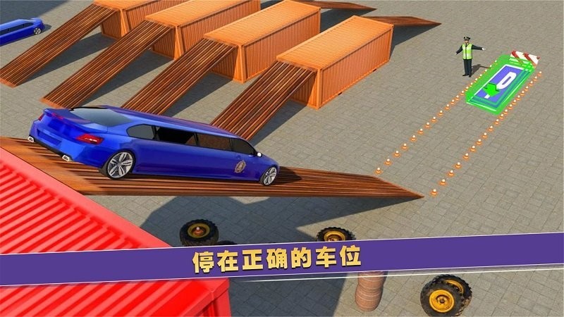 我的二手车 V1.0 安卓版