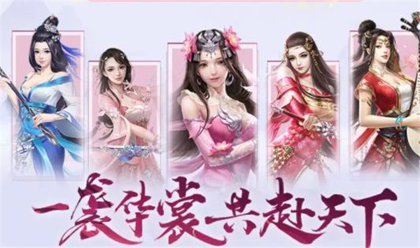 永劫长歌 V1.27.1 安卓版