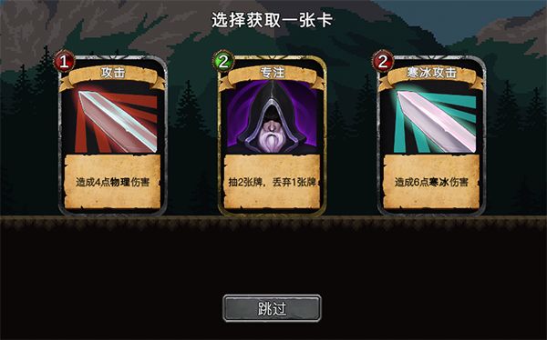 无名骑士 V1.0.5 安卓版