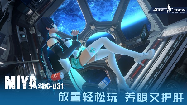 女神星球 V54.1 安卓版