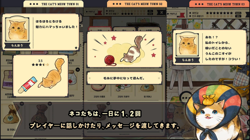 猫咪天堂 V1.0 安卓版