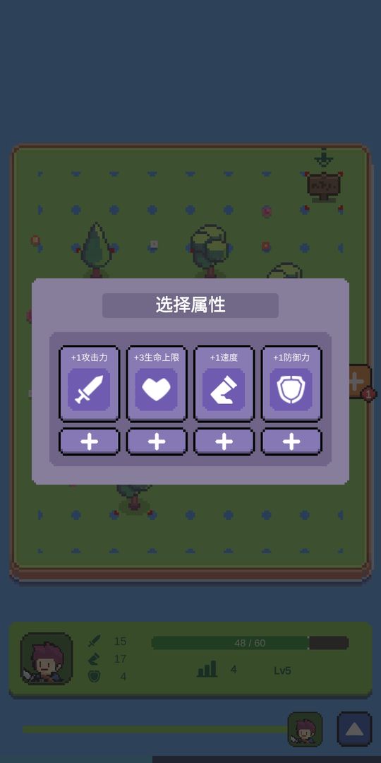 哥布林猎手 V1.1.5 安卓版