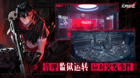 无期迷途 V1.0.1.0 安卓版