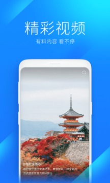 wlan万能钥匙 V4.8.66 安卓版