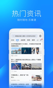 wlan万能钥匙 V4.8.66 安卓版