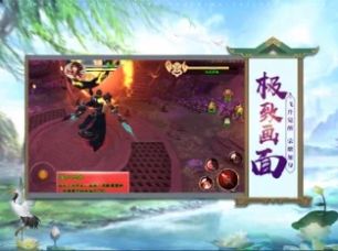 遮天重生神女传说 V54.2.3 IOS版