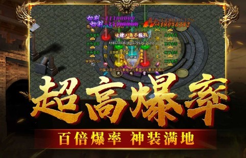 神影变速齿轮 V1.3.0 安卓版