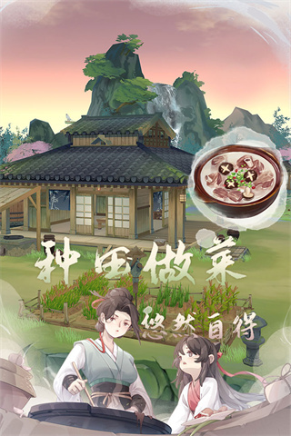 江湖悠悠 V2.2.3 安卓版