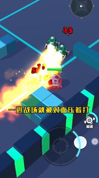 迷你坦克吃鸡 V1.0.4 安卓版