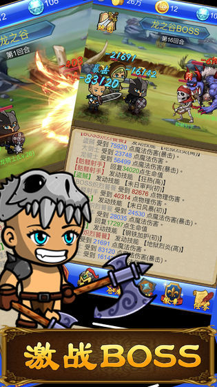 武器锻造小镇 V1.5.9 安卓版