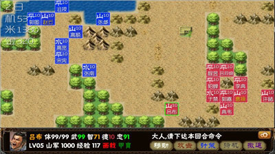 霸王的梦想 V0.9.9.94 安卓版