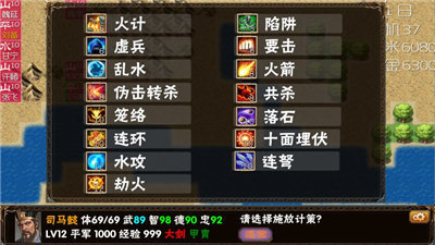 霸王的梦想 V0.9.9.94 安卓版