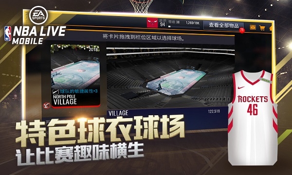 nbalive V3.5 安卓版