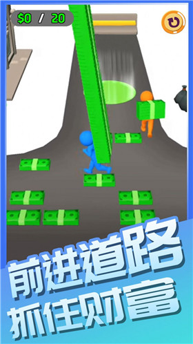 跑腿有钱途 V1.0.0 安卓版