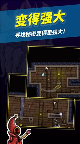 无尽的地下城 V1.0.0 安卓版