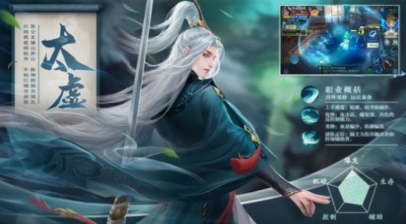 五行降妖师封妖异闻录 V1.3.6.2 安卓版