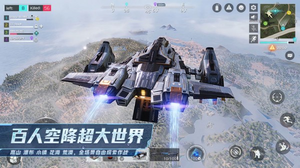 明日特攻队 V1.0.7 安卓版