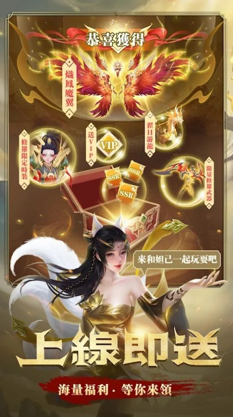 灭世魔童封神归来 V1.3.5 安卓版