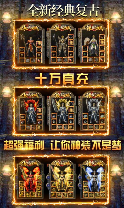 云腾迷失无限刀 V1.3.5 安卓版