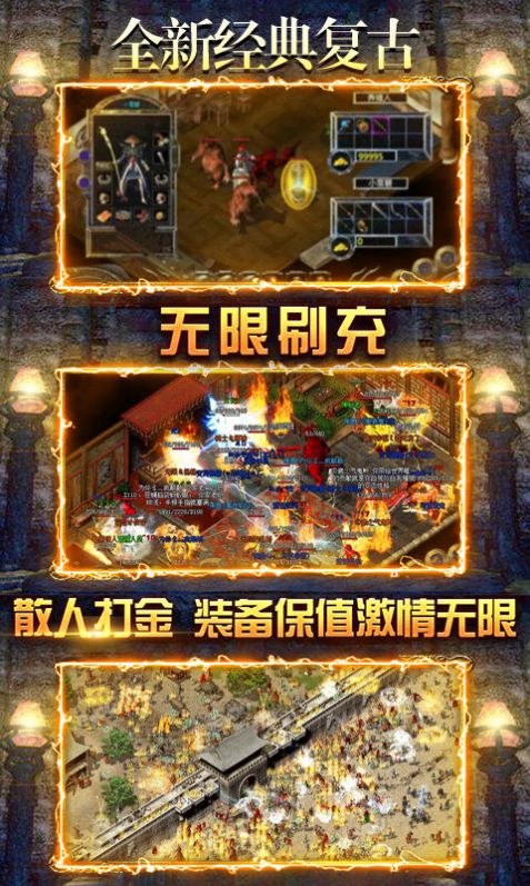 云腾迷失无限刀 V1.3.5 安卓版