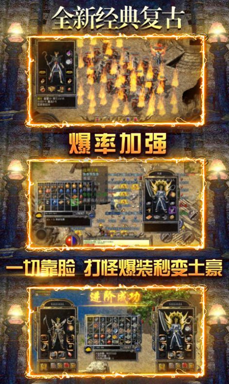 云腾迷失无限刀 V1.3.5 安卓版