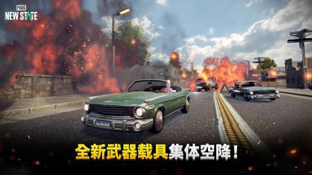 未来之役 V1.0 安卓版