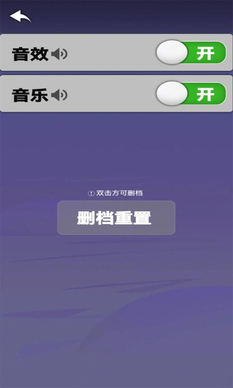 惊吓来电 V1.0 安卓版