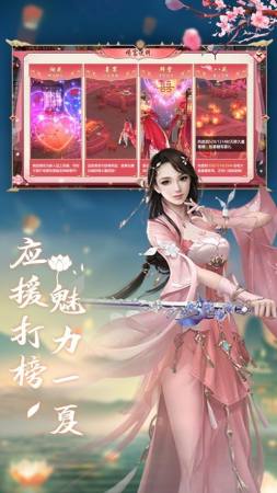 玲珑幻境 V1.0.0 安卓版