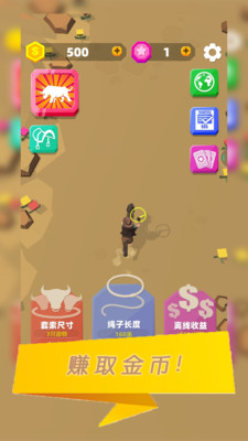 你好旅行者 V1.2.6 安卓版