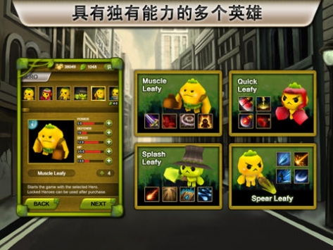 植物保卫战 V1.0.1 安卓版