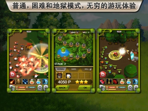 植物保卫战 V1.0.1 安卓版