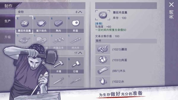 阿瑞斯病毒最新2022版 V1.0.14 安卓版