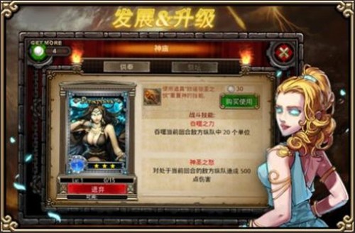 斯巴达战神 V1.2.0 安卓版