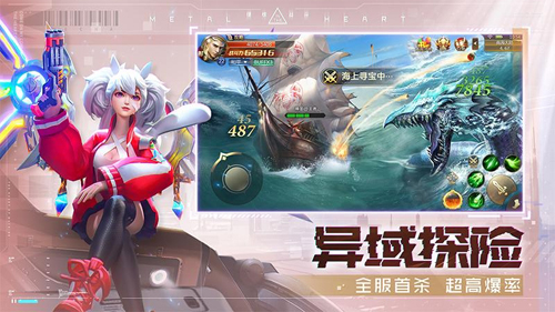 混沌起源 V0.9.8 安卓版