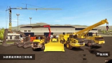 建筑模拟 V1.0.4 安卓版