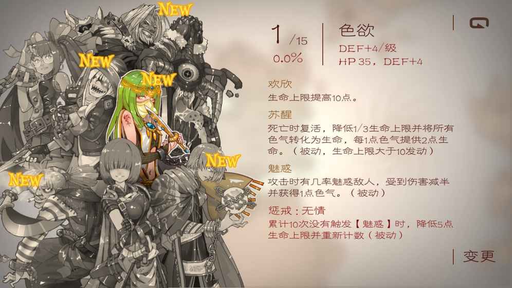 七勇者与魔王之城 V1.6.5 安卓版