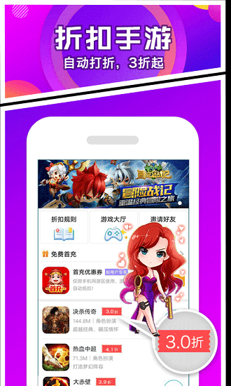 乐嗨嗨游戏 V8.3.9 正式版