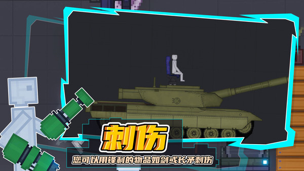 模组游乐场 V1.1 安卓版