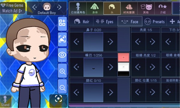 加查之星 V1.3.2 安卓版