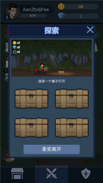 神弓守护者之末日阵地 V1.0.4 安卓版