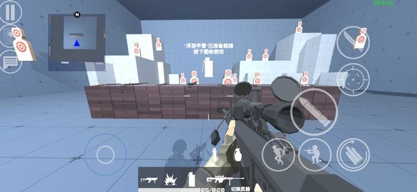 ShootHouse V1.0 安卓版